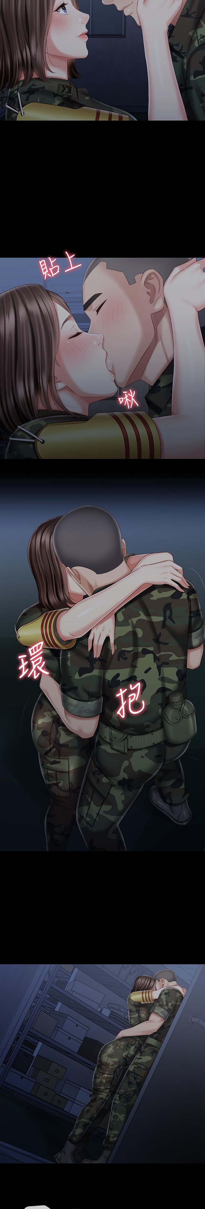 My Sister’s Duty - Chapter 74 [photo 18] - MangaPorn