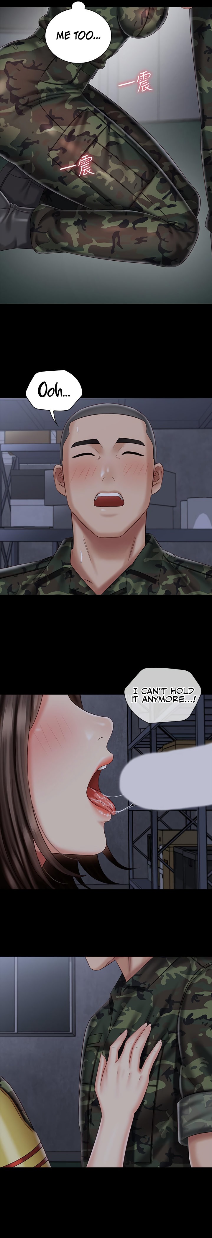 My Sister’s Duty - Chapter 75 [photo 16] - MangaPorn