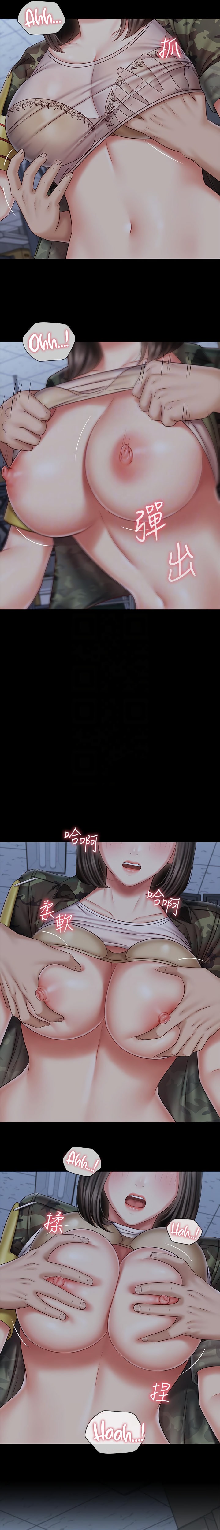 My Sister’s Duty - Chapter 76 [photo 11] - MangaPorn