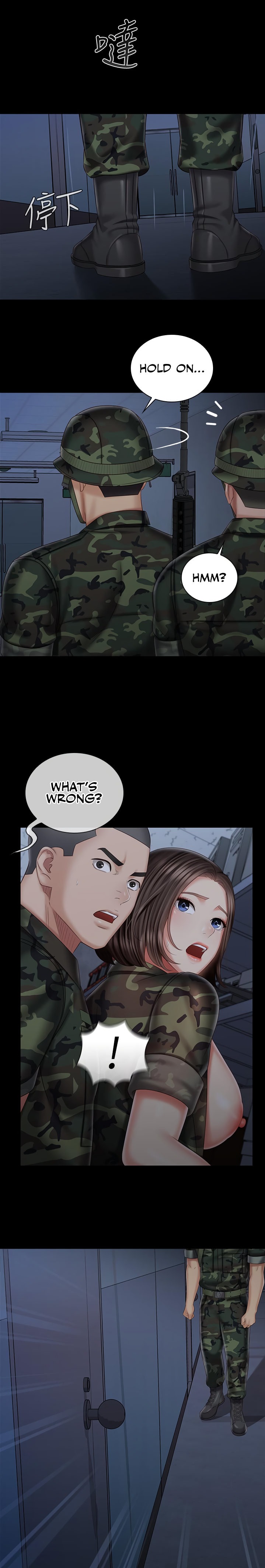 My Sister’s Duty - Chapter 76 [photo 16] - MangaPorn