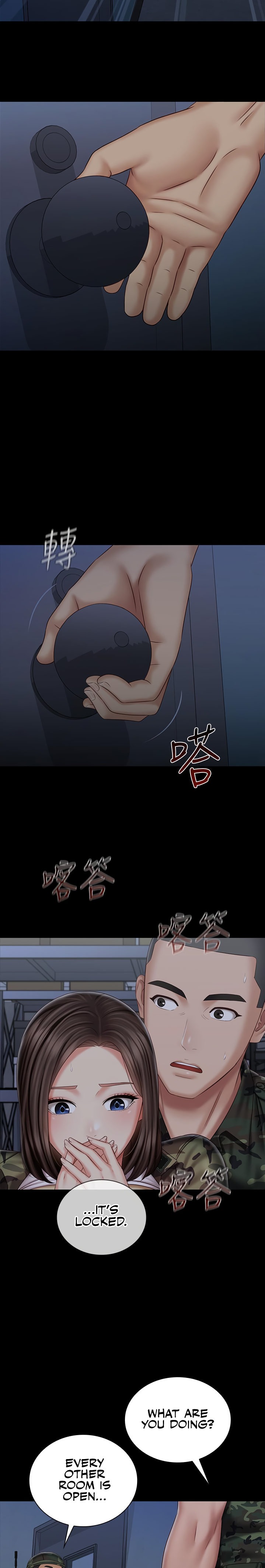 My Sister’s Duty - Chapter 76 [photo 17] - MangaPorn