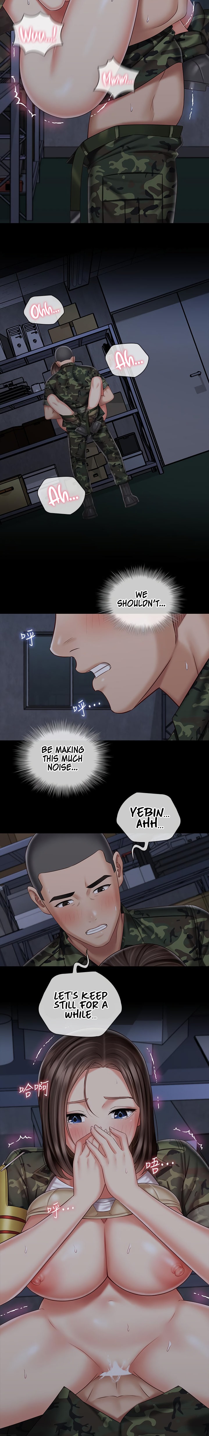 My Sister’s Duty - Chapter 77 [photo 14] - MangaPorn