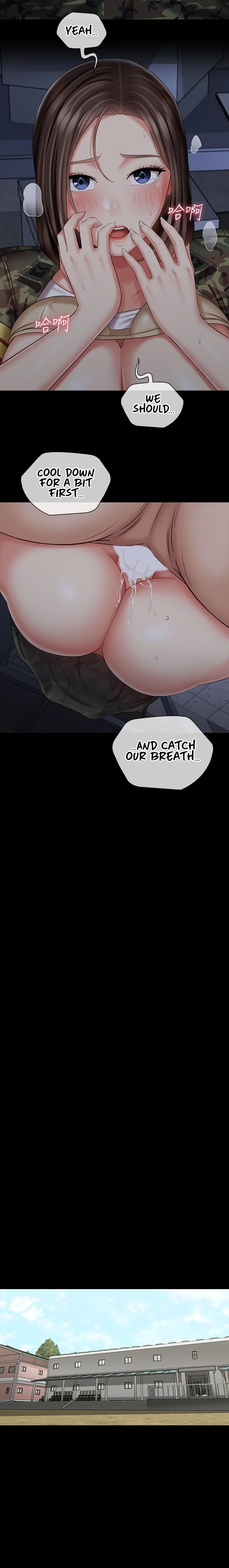 My Sister’s Duty - Chapter 77 [photo 15] - MangaPorn