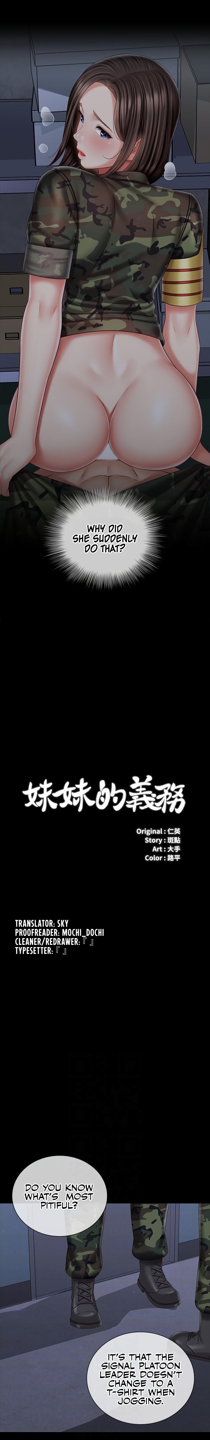 My Sister’s Duty - Chapter 77 [photo 2] - MangaPorn