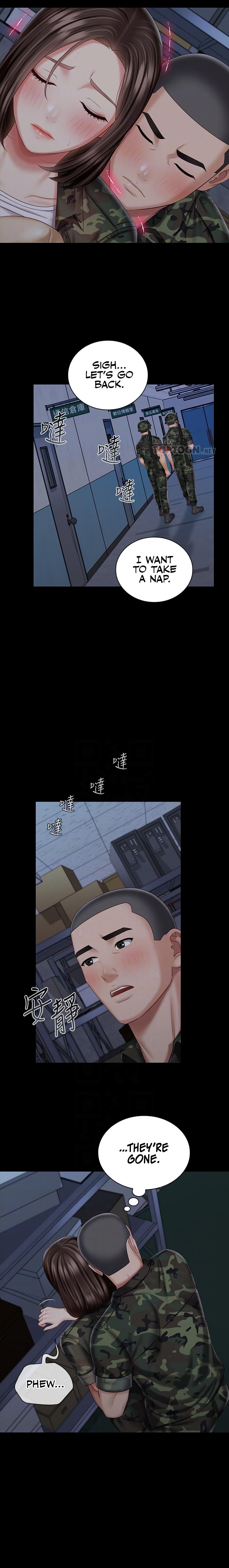 My Sister’s Duty - Chapter 77 [photo 5] - MangaPorn