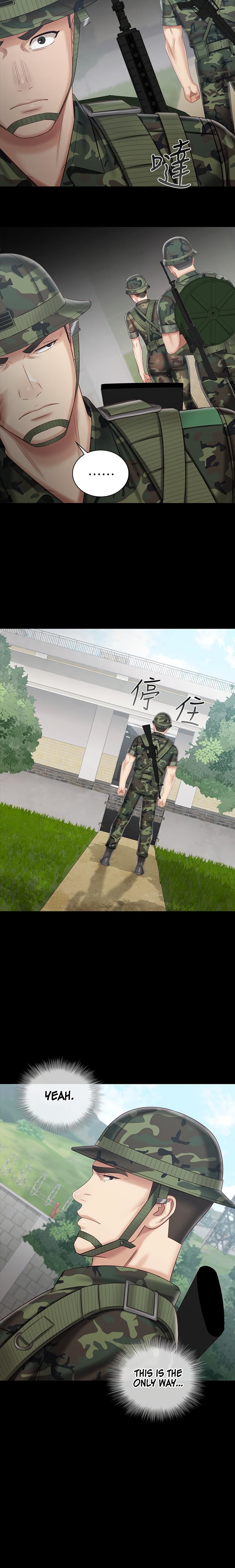 My Sister’s Duty - Chapter 78 [photo 15] - MangaPorn