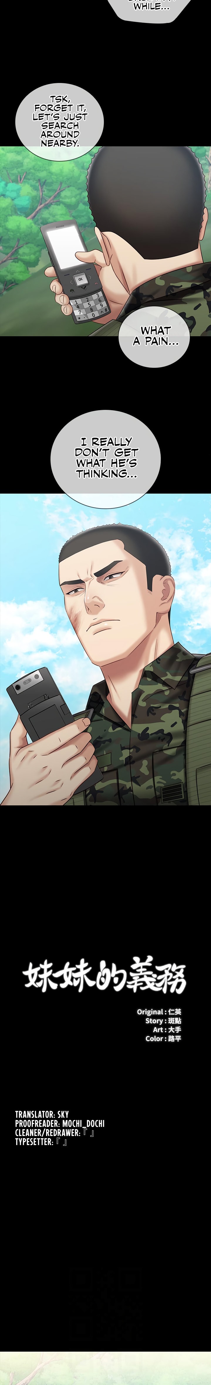 My Sister’s Duty - Chapter 78 [photo 2] - MangaPorn