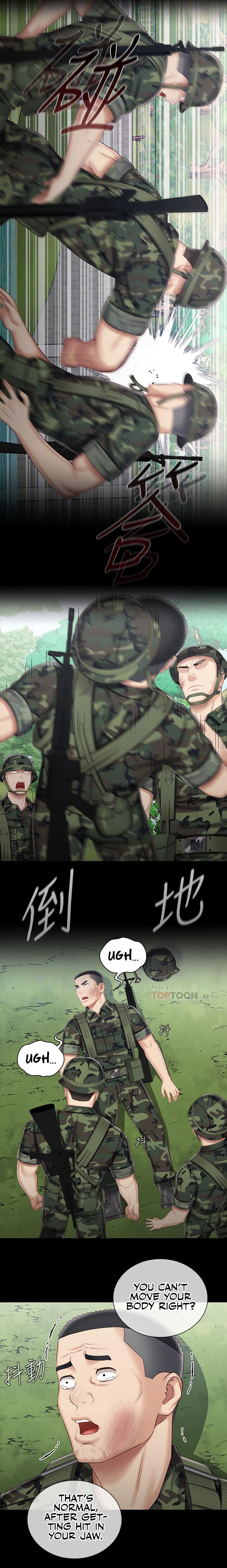 My Sister’s Duty - Chapter 78 [photo 6] - MangaPorn