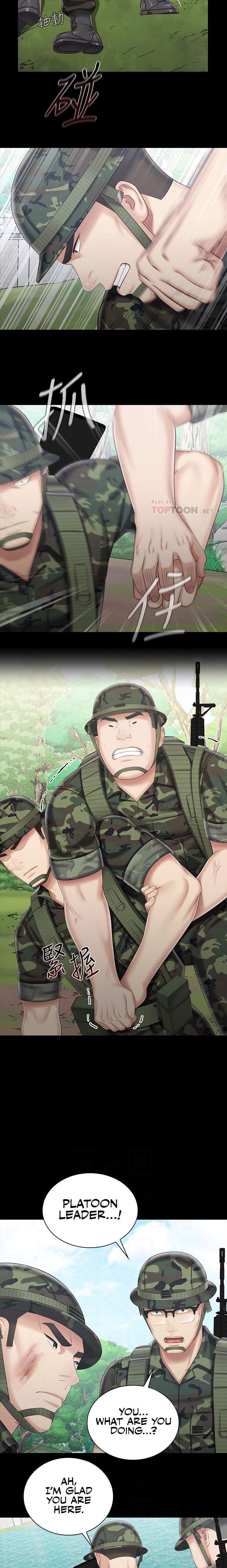 My Sister’s Duty - Chapter 78 [photo 8] - MangaPorn