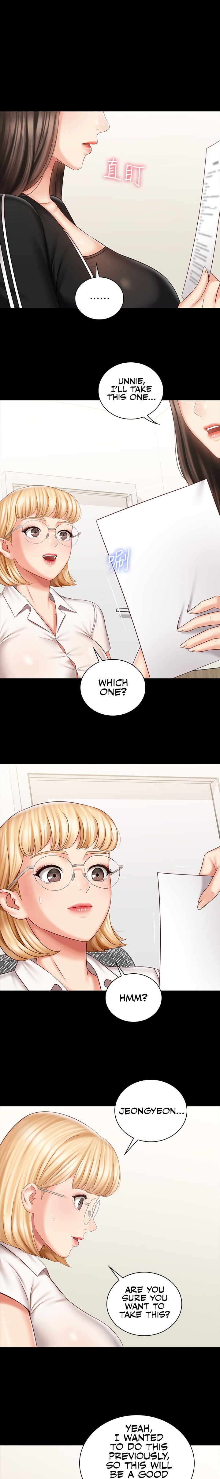 My Sister’s Duty - Chapter 79 [photo 1] - MangaPorn