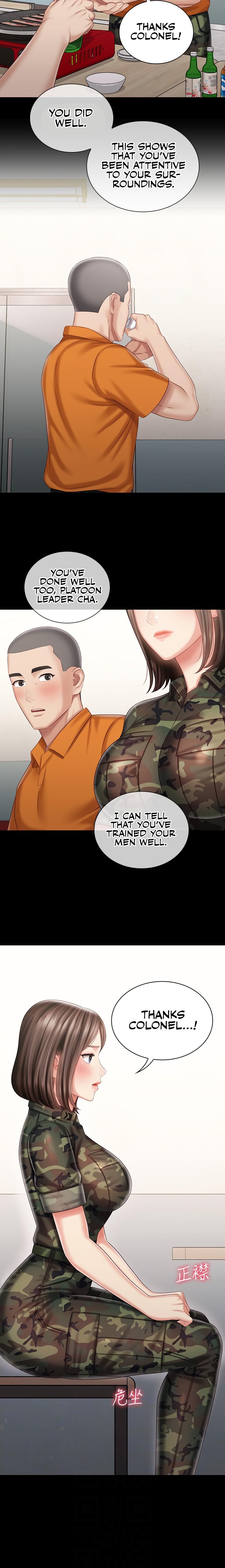 My Sister’s Duty - Chapter 79 [photo 13] - MangaPorn