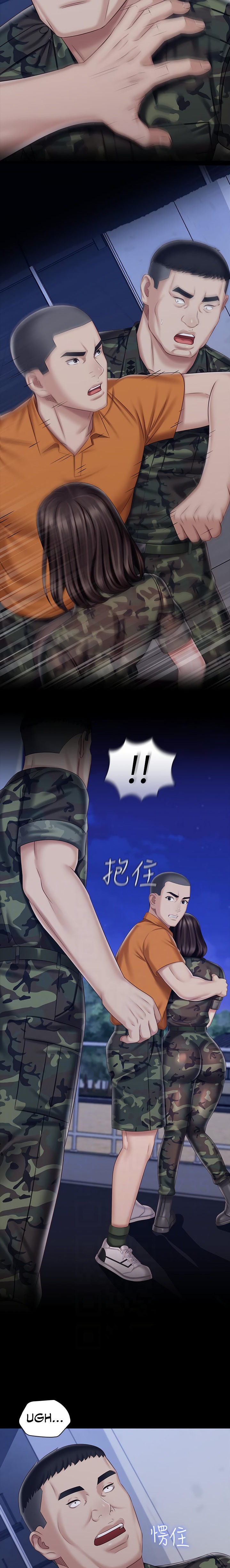 My Sister’s Duty - Chapter 80 [photo 13] - MangaPorn