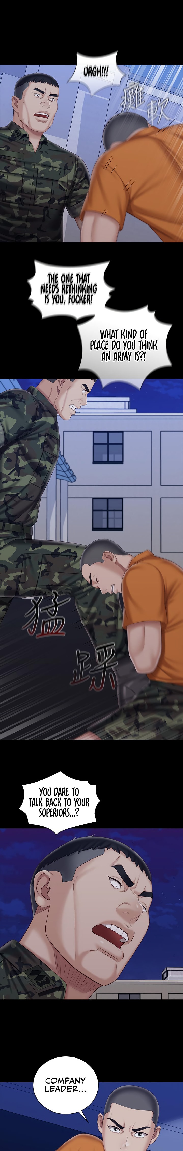 My Sister’s Duty - Chapter 80 [photo 17] - MangaPorn