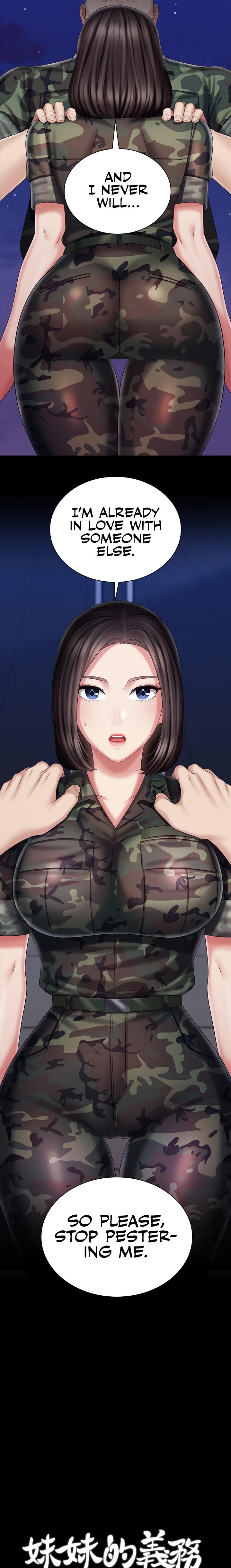 My Sister’s Duty - Chapter 80 [photo 2] - MangaPorn