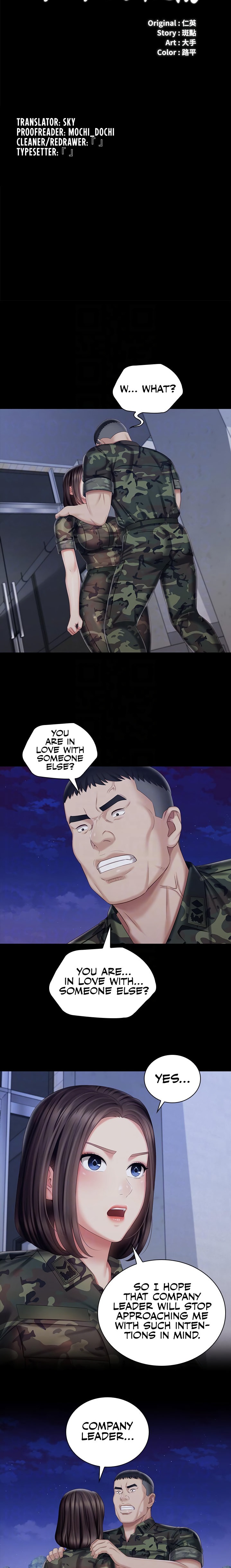 My Sister’s Duty - Chapter 80 [photo 3] - MangaPorn