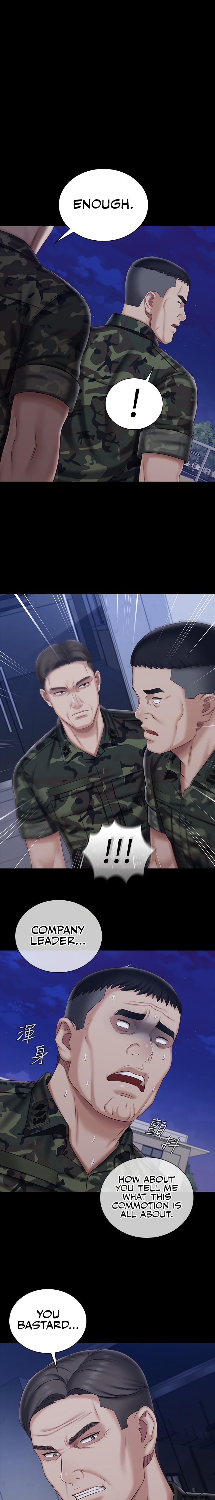 My Sister’s Duty - Chapter 81 [photo 1] - MangaPorn