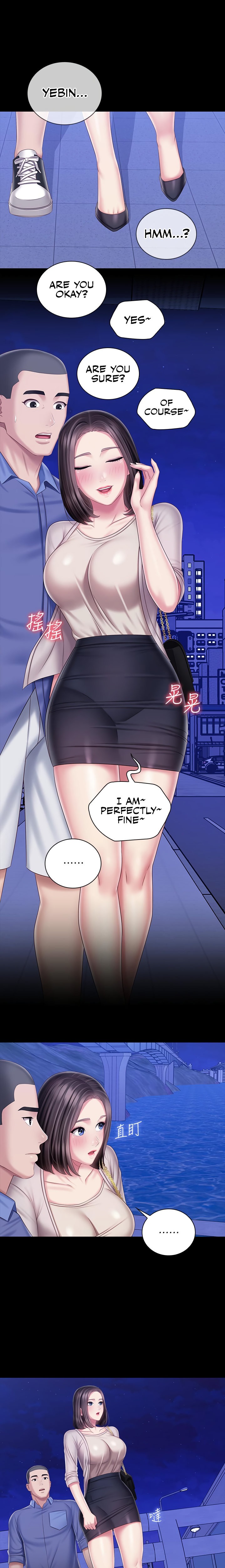 My Sister’s Duty - Chapter 81 [photo 17] - MangaPorn