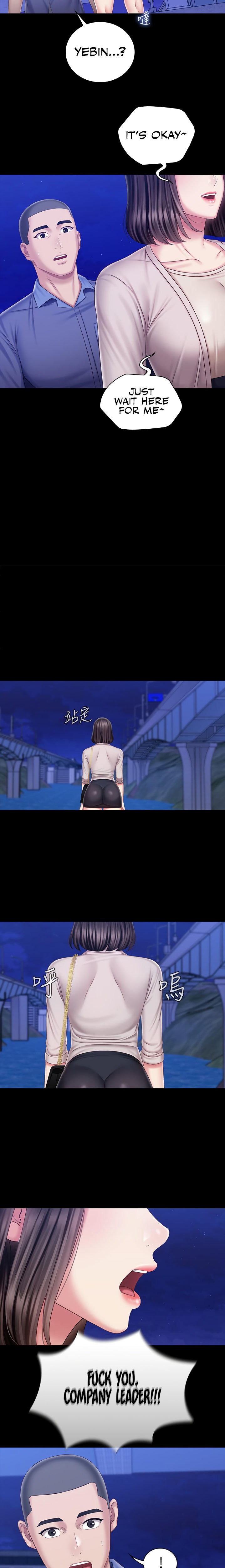 My Sister’s Duty - Chapter 81 [photo 18] - MangaPorn