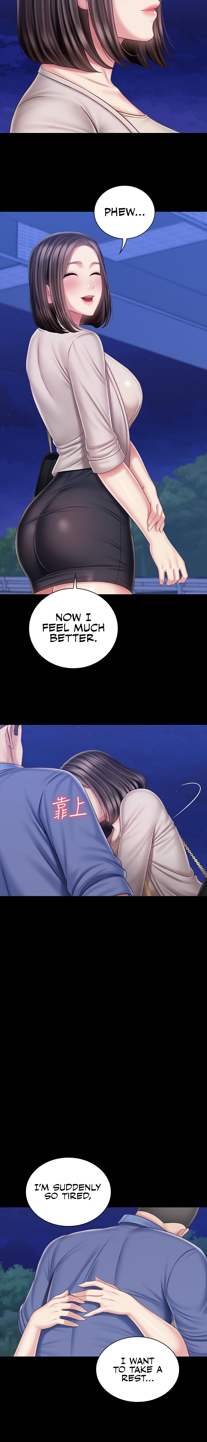 My Sister’s Duty - Chapter 81 [photo 20] - MangaPorn