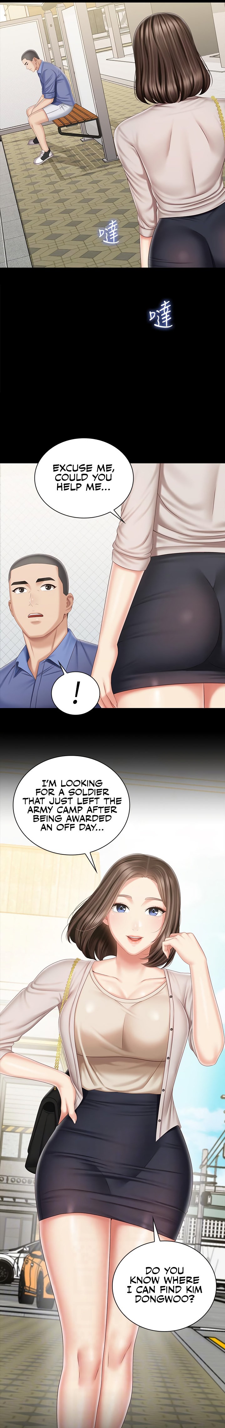 My Sister’s Duty - Chapter 81 [photo 9] - MangaPorn