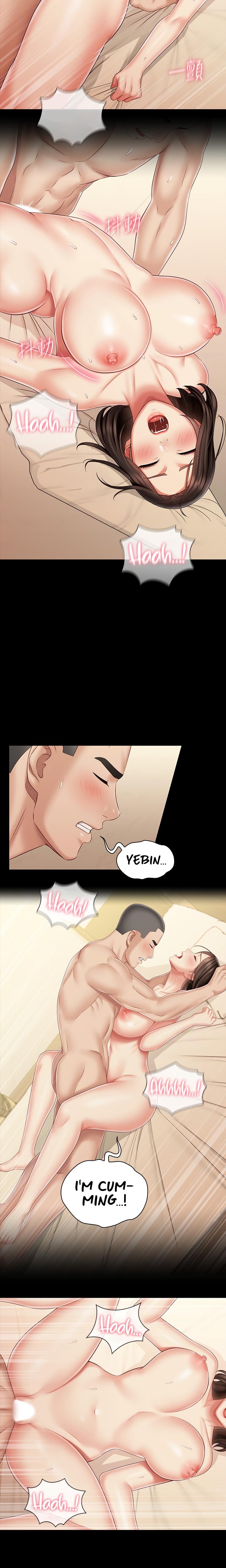 My Sister’s Duty - Chapter 82 [photo 15] - MangaPorn