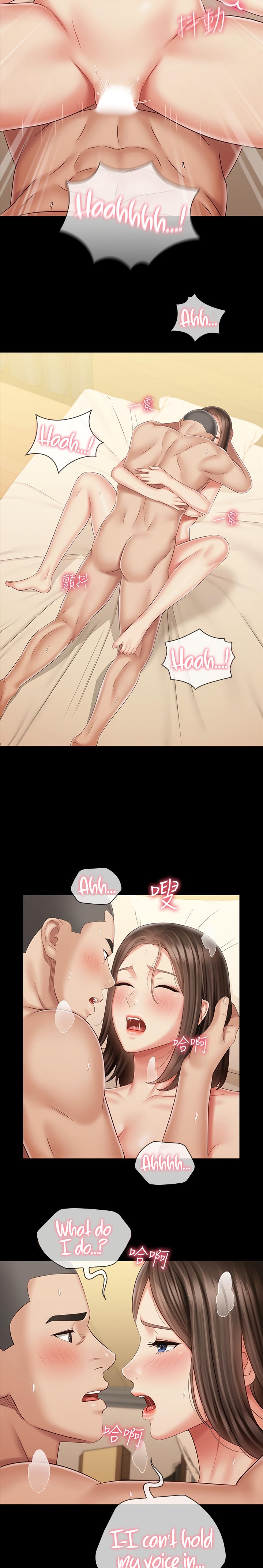 My Sister’s Duty - Chapter 82 [photo 17] - MangaPorn