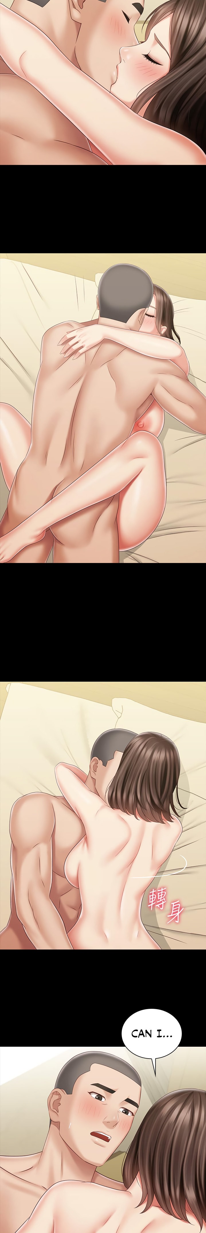 My Sister’s Duty - Chapter 82 [photo 19] - MangaPorn