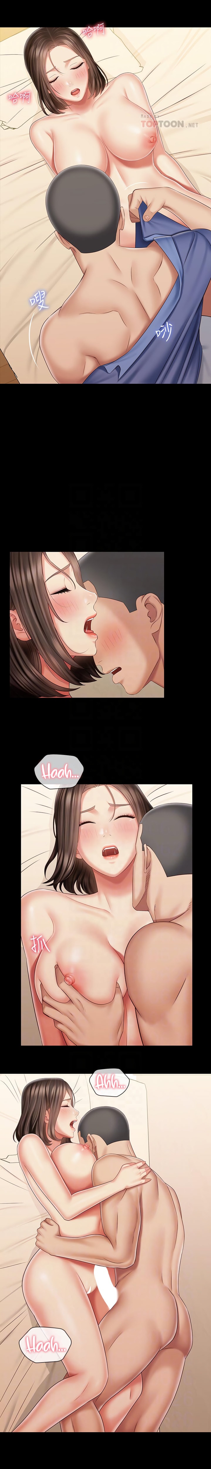 My Sister’s Duty - Chapter 82 [photo 8] - MangaPorn