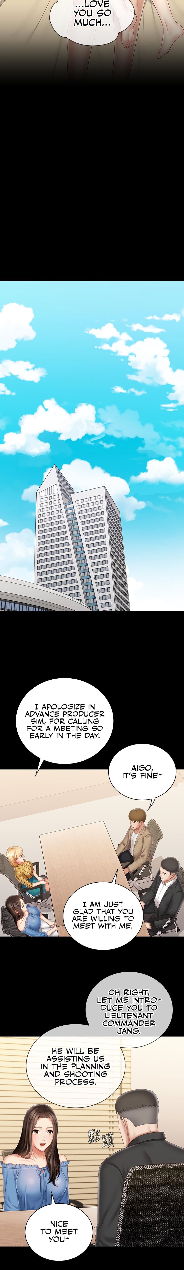 My Sister’s Duty - Chapter 83 [photo 19] - MangaPorn