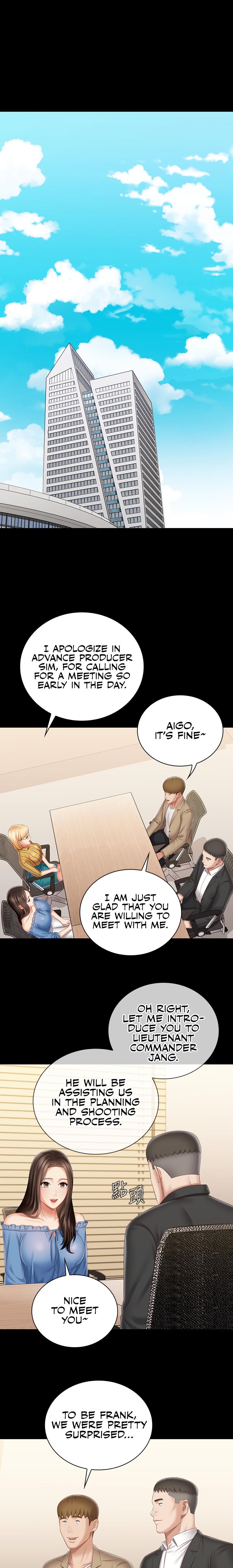 My Sister’s Duty - Chapter 84 [photo 1] - MangaPorn