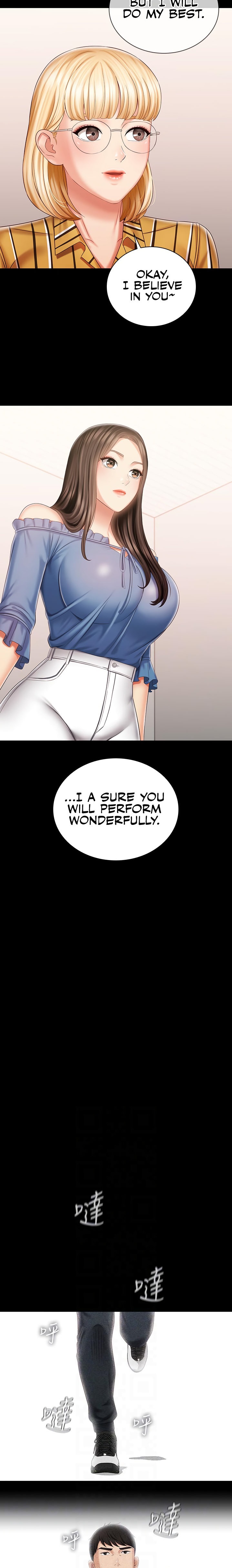 My Sister’s Duty - Chapter 84 [photo 12] - MangaPorn