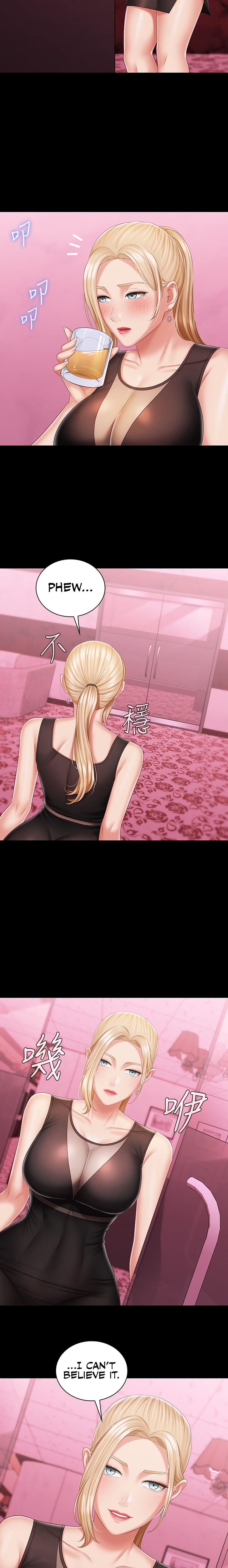 My Sister’s Duty - Chapter 84 [photo 22] - MangaPorn