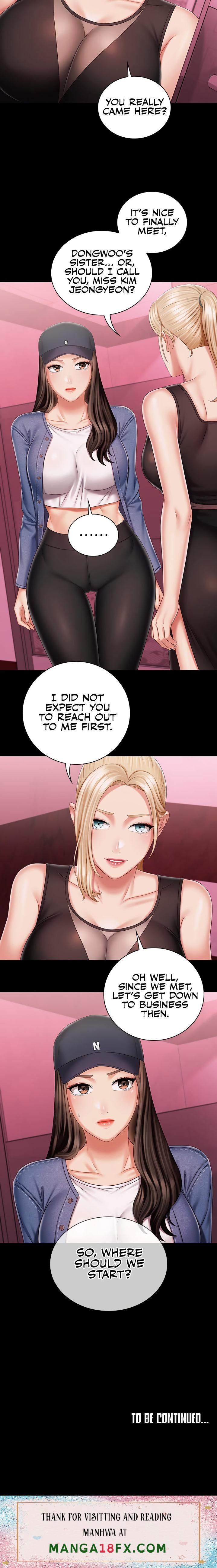 My Sister’s Duty - Chapter 84 [photo 23] - MangaPorn