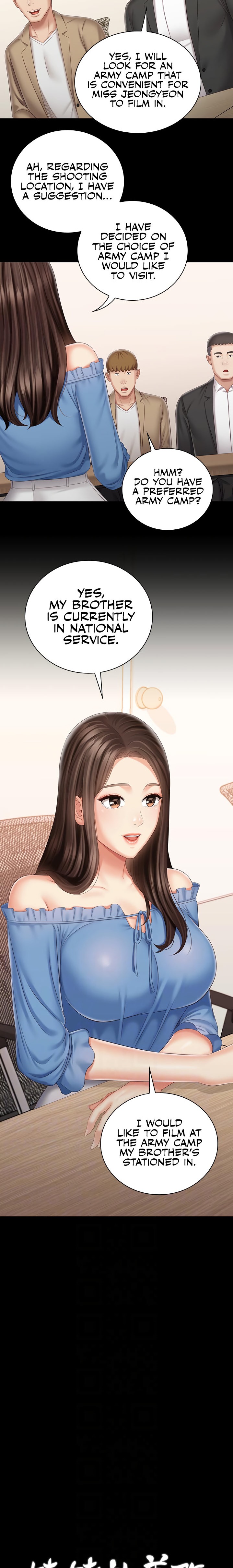 My Sister’s Duty - Chapter 84 [photo 3] - MangaPorn