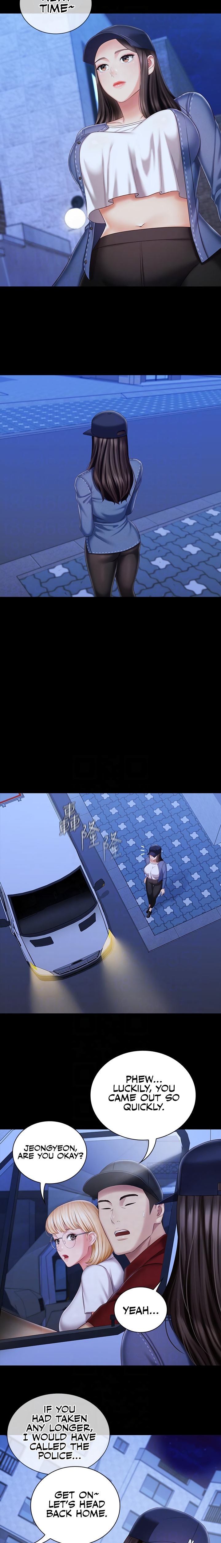 My Sister’s Duty - Chapter 85 [photo 13] - MangaPorn