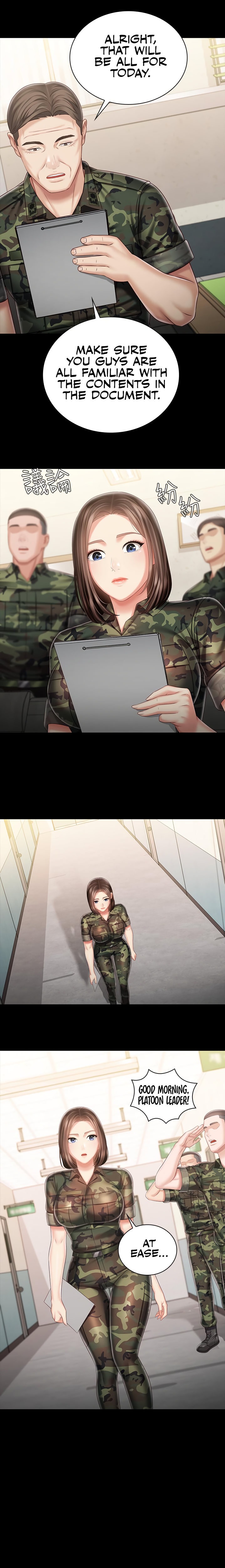 My Sister’s Duty - Chapter 85 [photo 15] - MangaPorn