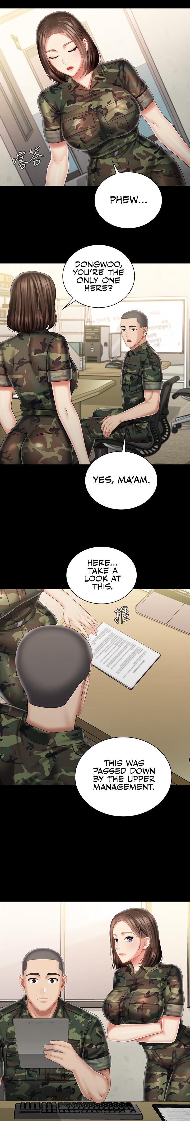 My Sister’s Duty - Chapter 85 [photo 16] - MangaPorn