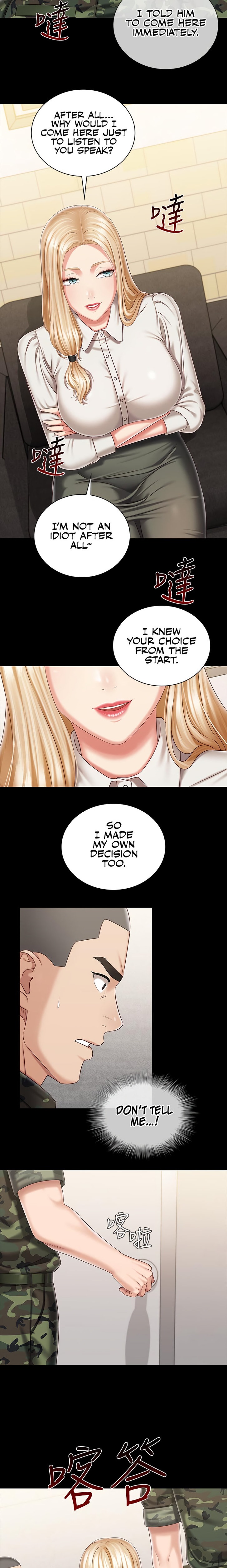 My Sister’s Duty - Chapter 87 [photo 14] - MangaPorn