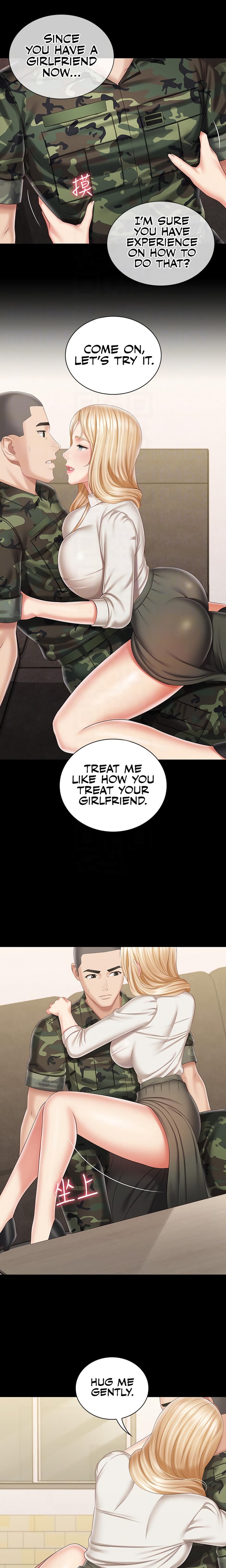 My Sister’s Duty - Chapter 88 [photo 12] - MangaPorn