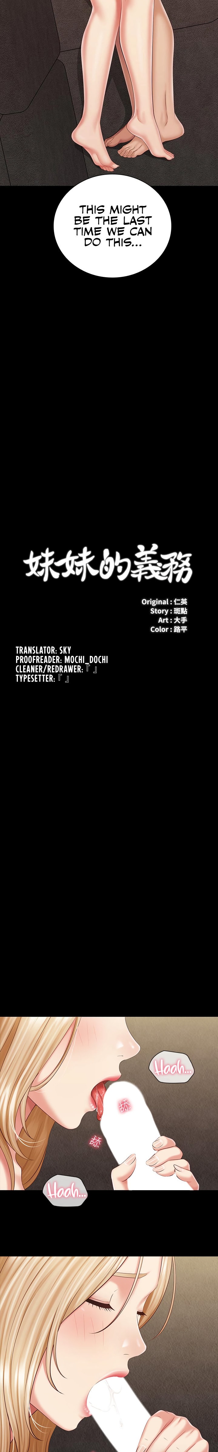 My Sister’s Duty - Chapter 90 [photo 2] - MangaPorn