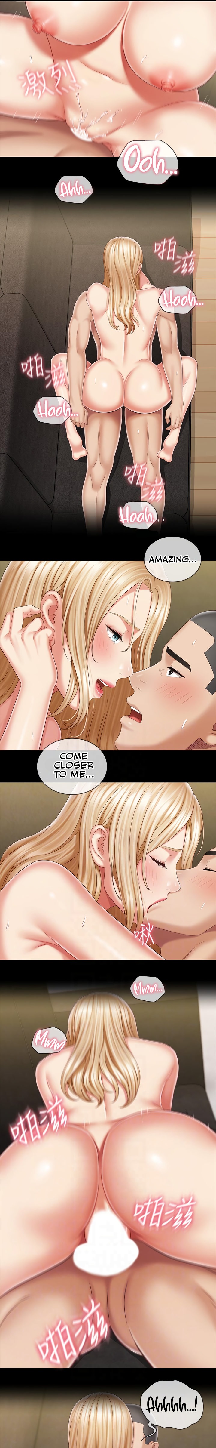 My Sister’s Duty - Chapter 90 [photo 6] - MangaPorn