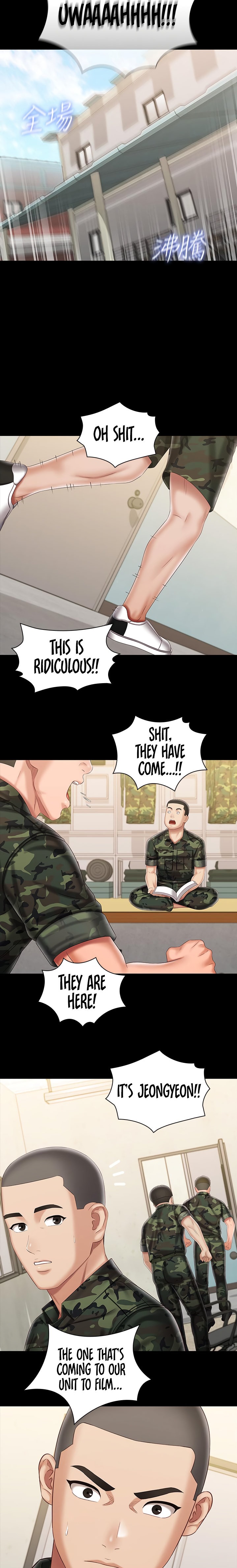 My Sister’s Duty - Chapter 91 [photo 19] - MangaPorn