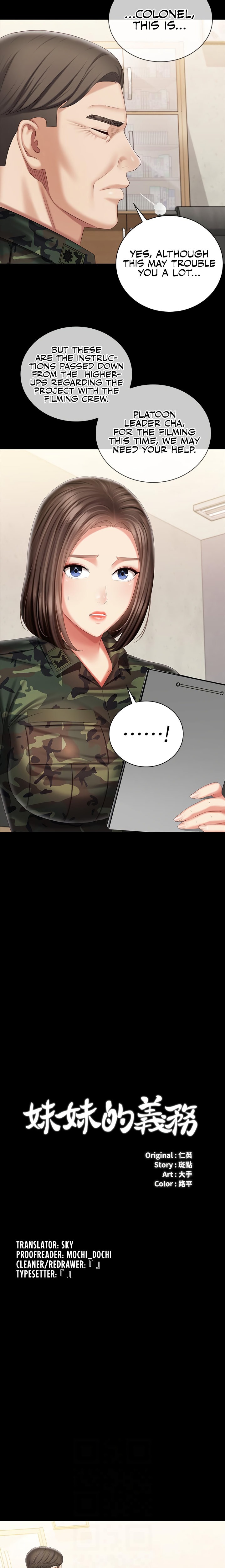 My Sister’s Duty - Chapter 91 [photo 2] - MangaPorn