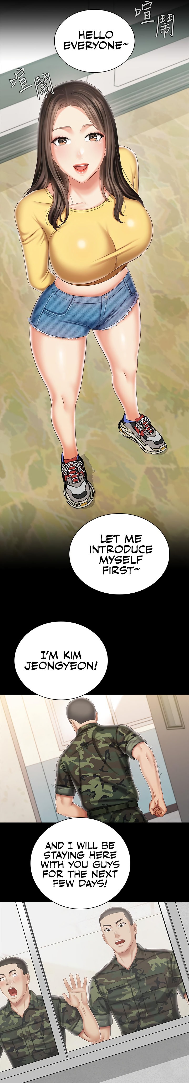 My Sister’s Duty - Chapter 91 [photo 21] - MangaPorn