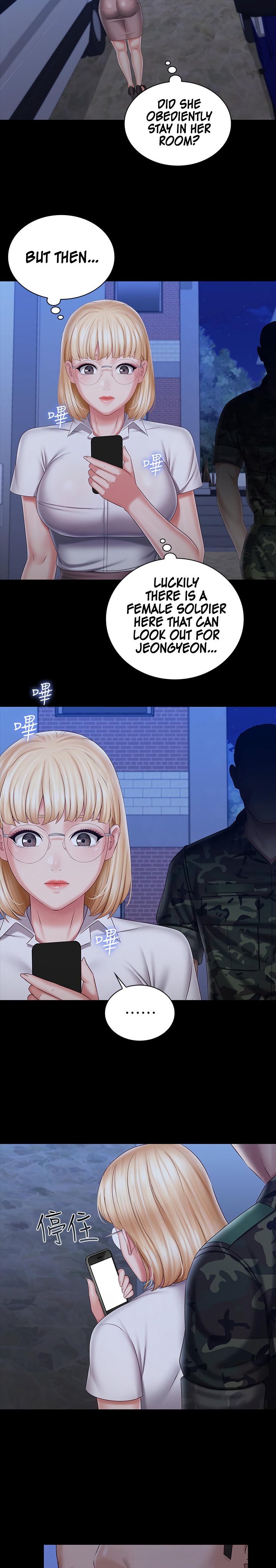 My Sister’s Duty - Chapter 92 [photo 24] - MangaPorn