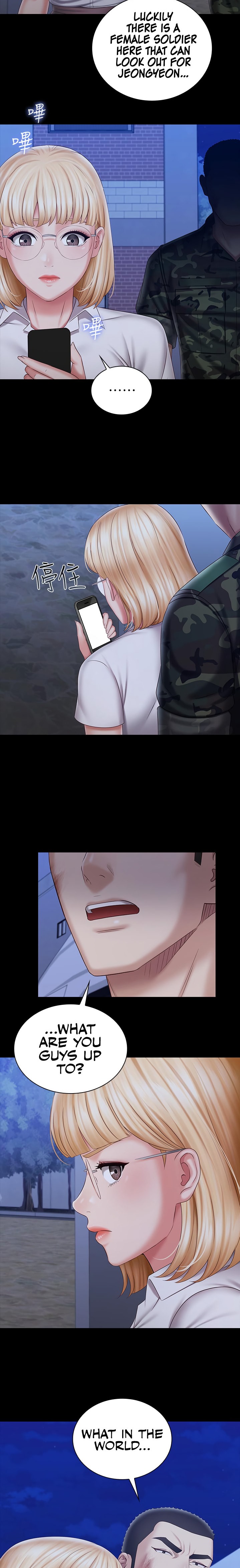 My Sister’s Duty - Chapter 93 [photo 2] - MangaPorn