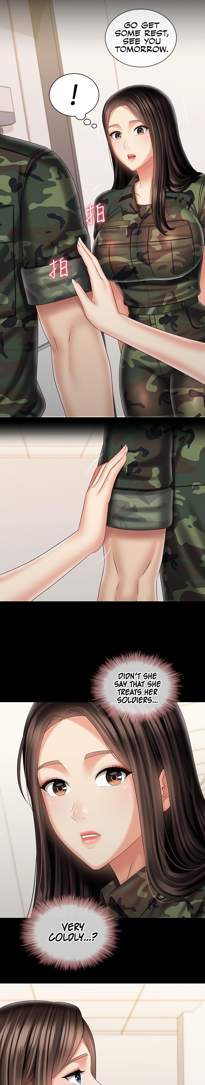 My Sister’s Duty - Chapter 93 [photo 21] - MangaPorn