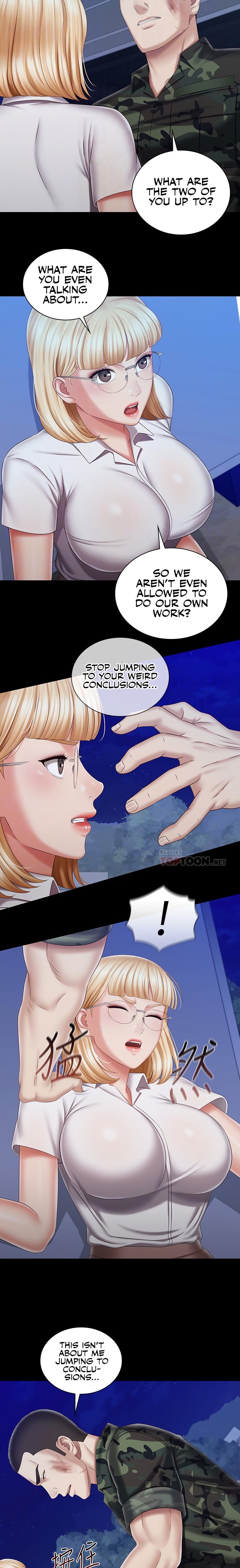 My Sister’s Duty - Chapter 93 [photo 4] - MangaPorn