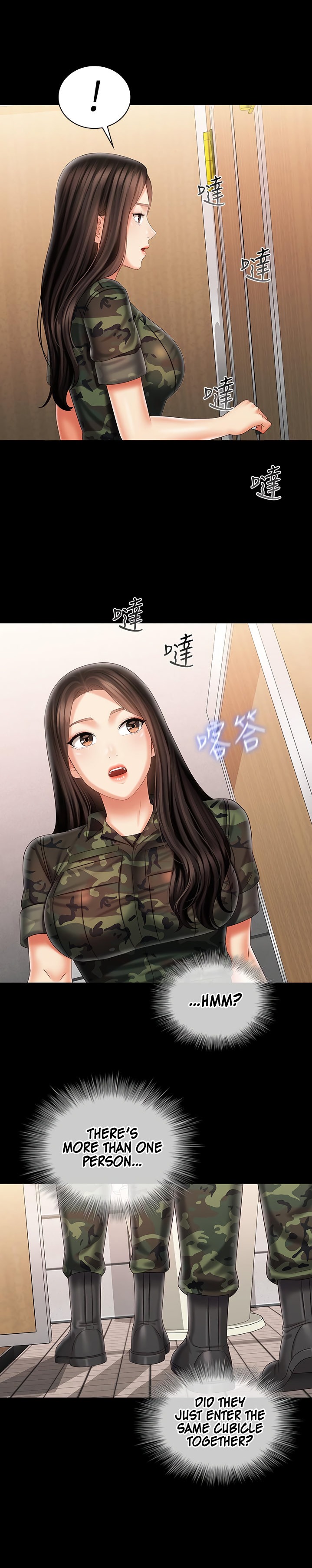 My Sister’s Duty - Chapter 94 [photo 21] - MangaPorn