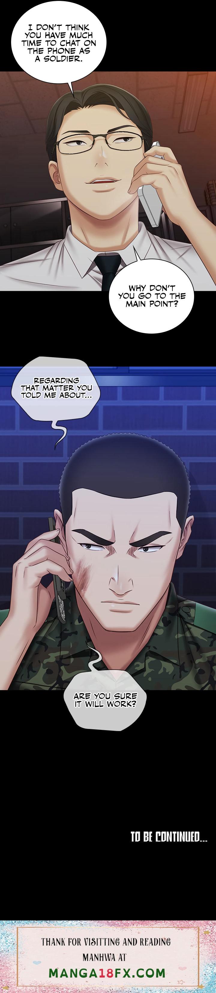 My Sister’s Duty - Chapter 96 [photo 21] - MangaPorn